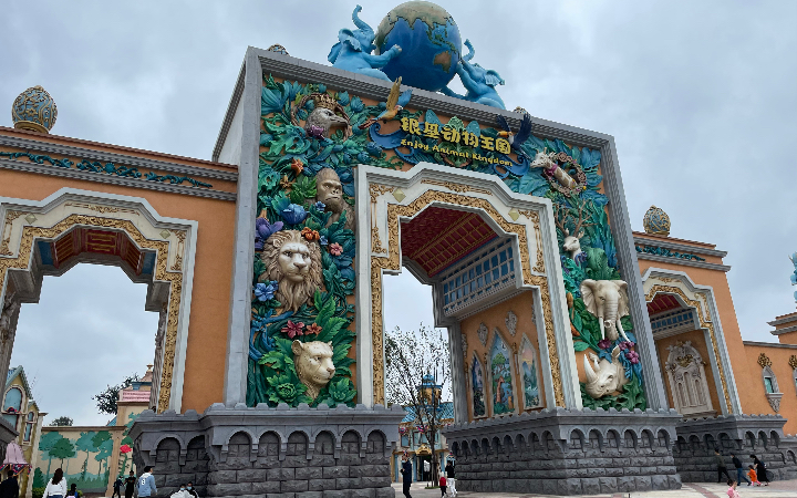 郑州银基动物王国国庆打卡!_哔哩哔哩_bilibili