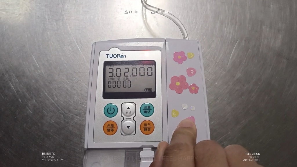 驼人止疼泵口合不严问题