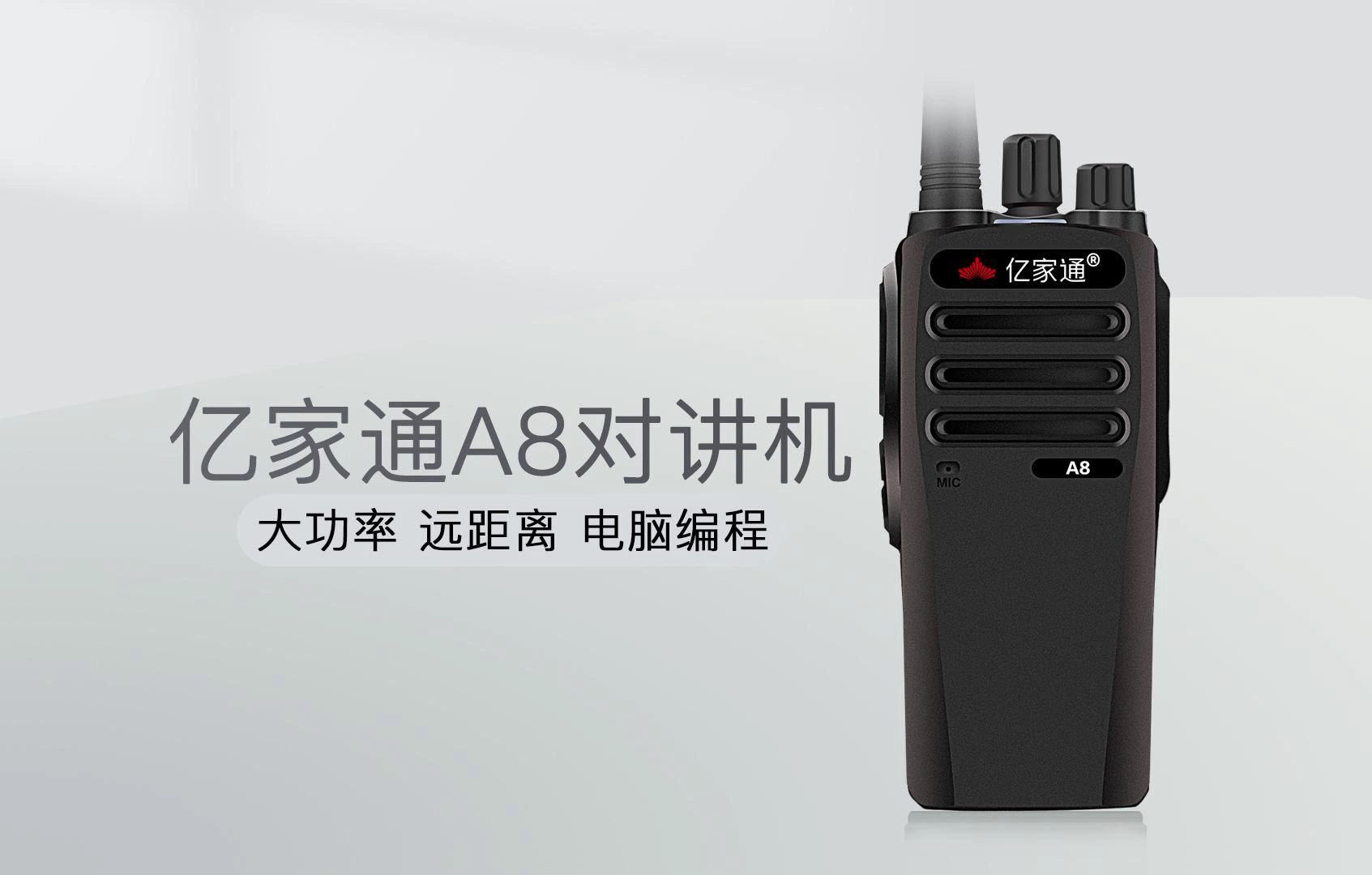 亿家通电话机不好用了(亿家通电话机不好用了怎么办)