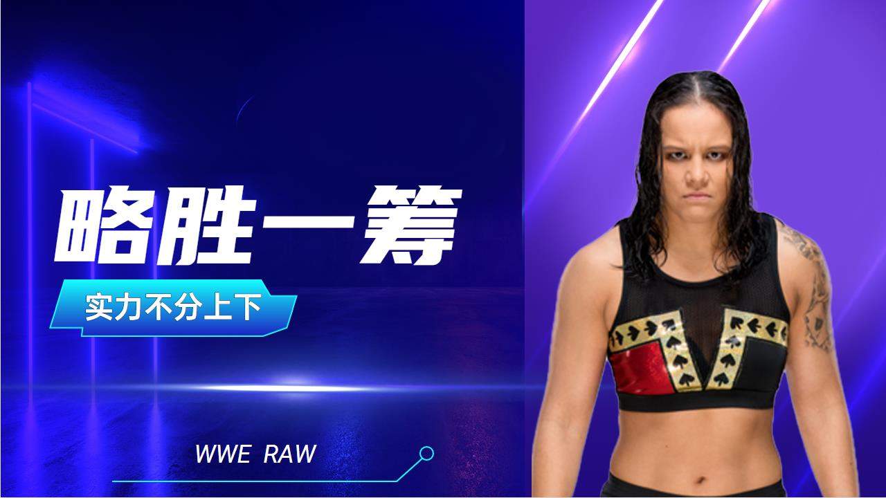 [图]WWE：擂台上实力不分上下，最后略胜一筹夺下冠军