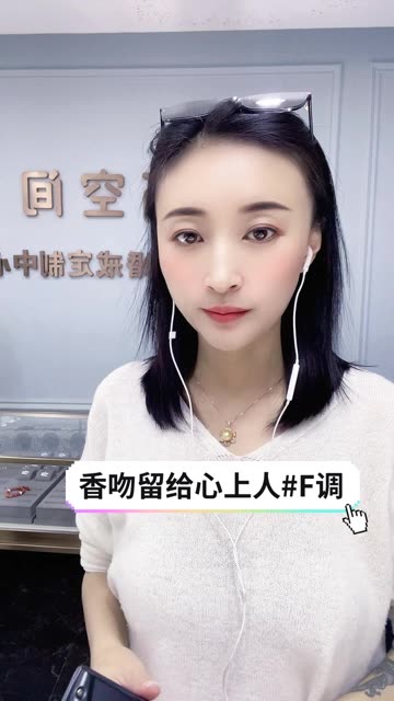 今日解锁香吻留给心上人