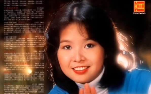 外婆的澎湖湾新加坡歌手陈洁1980年哔哩哔哩bilibili