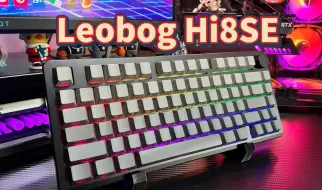 Download Video: 升级了！Leobog Hi8SE成品三模铝坨坨机械键盘体验分享