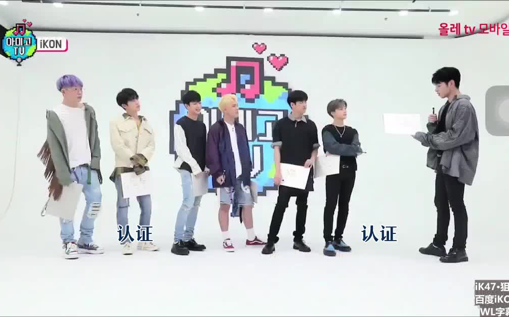 [图]【狙给大字幕组】AMIGO TV 第四季iKON篇