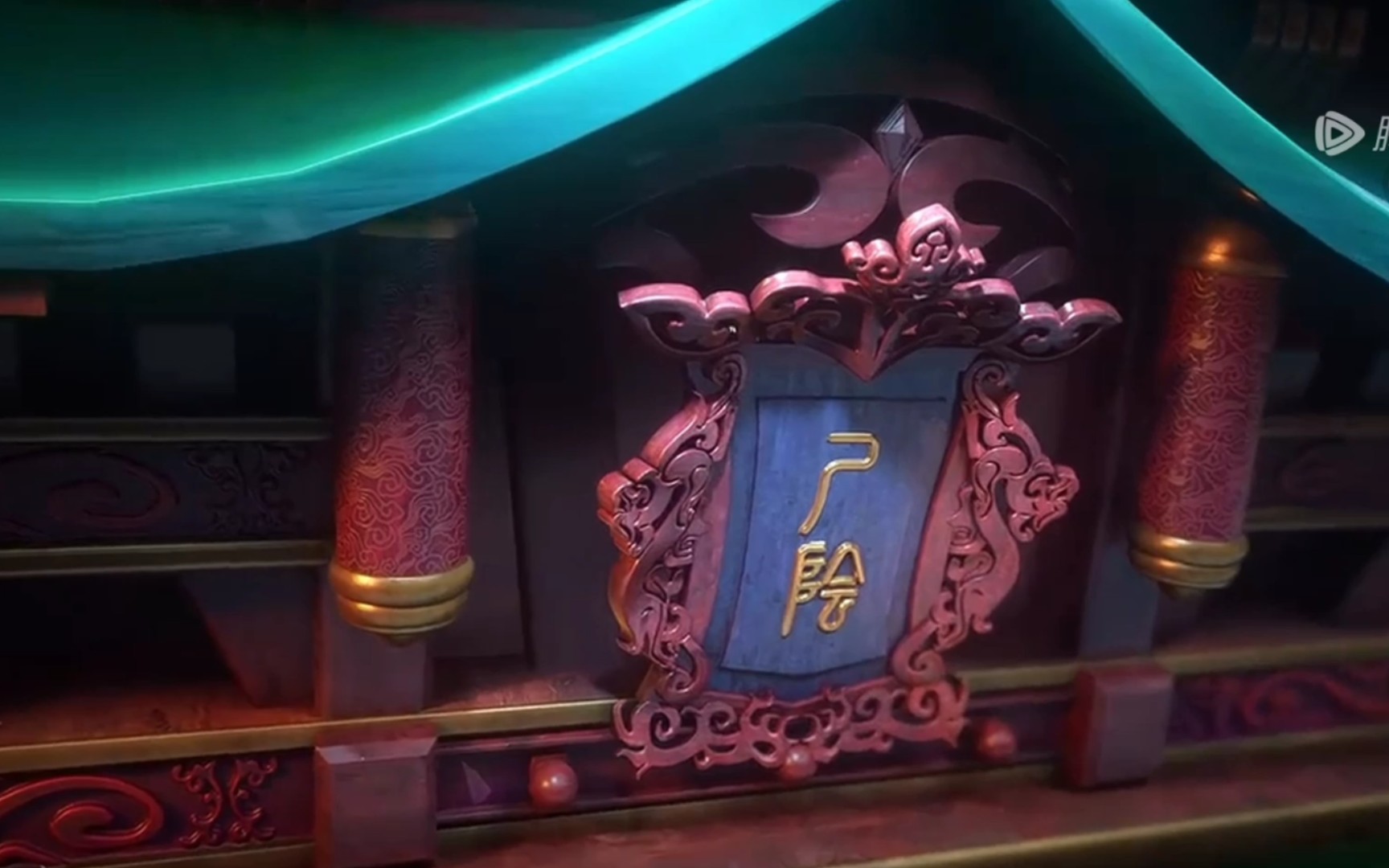 仙逆 道具预告尸阴宗尸傀棺椁