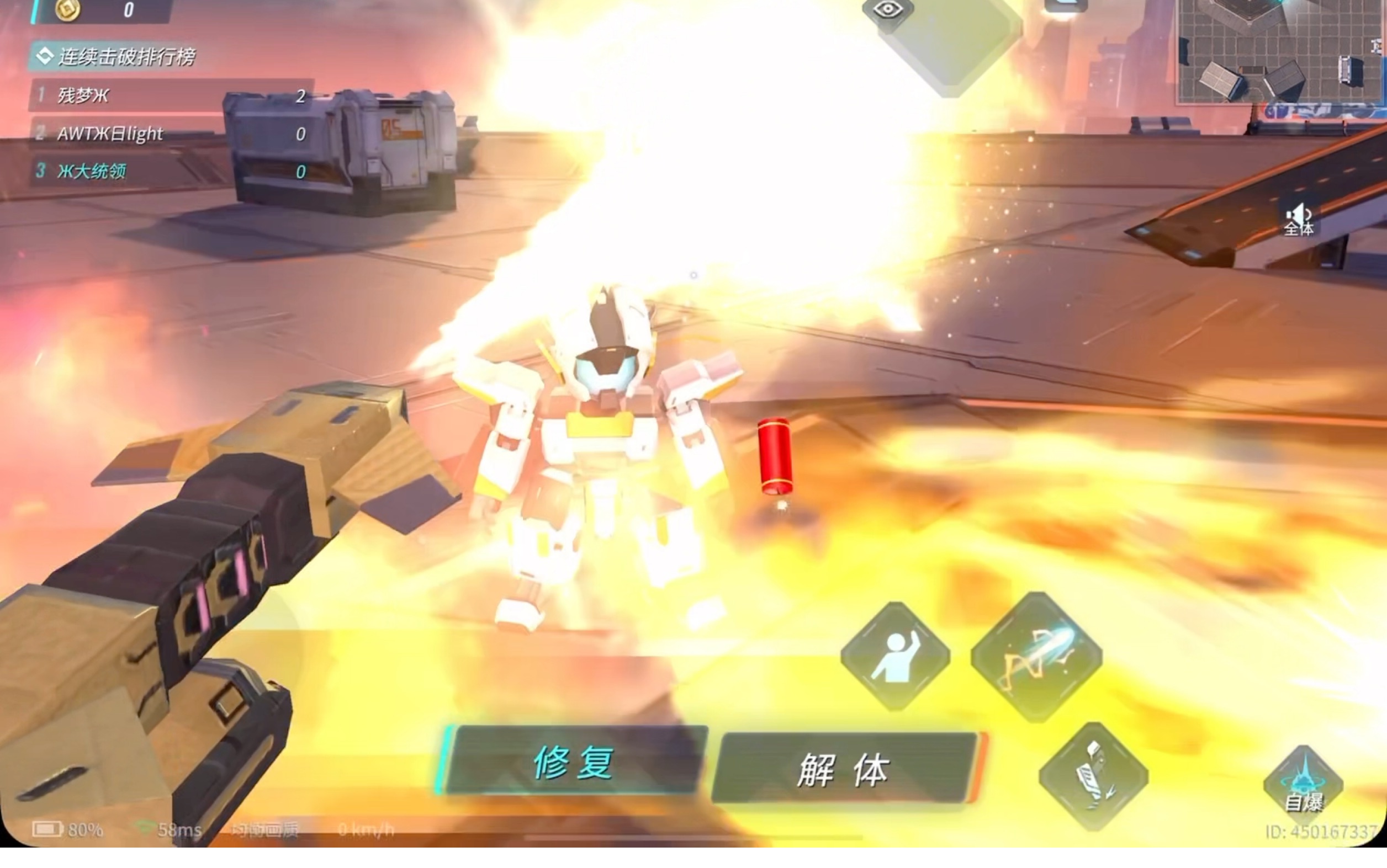  重装上阵>纳米核心 小子