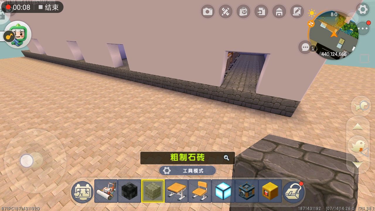 迷你世界城巿,第一