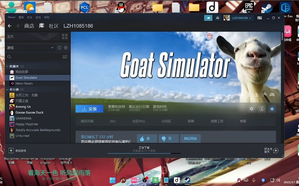 [图]《模拟山羊 - Goat Simulator》（Steam帐号密码xakbm328去简复制）哔哩哔哩blibli此为张号steamok张号