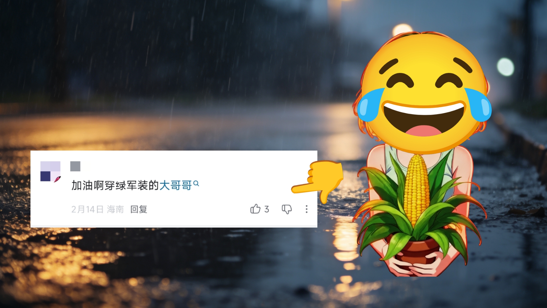 戒网瘾学校的宣传视频都跑B站来了!确定不管管吗？