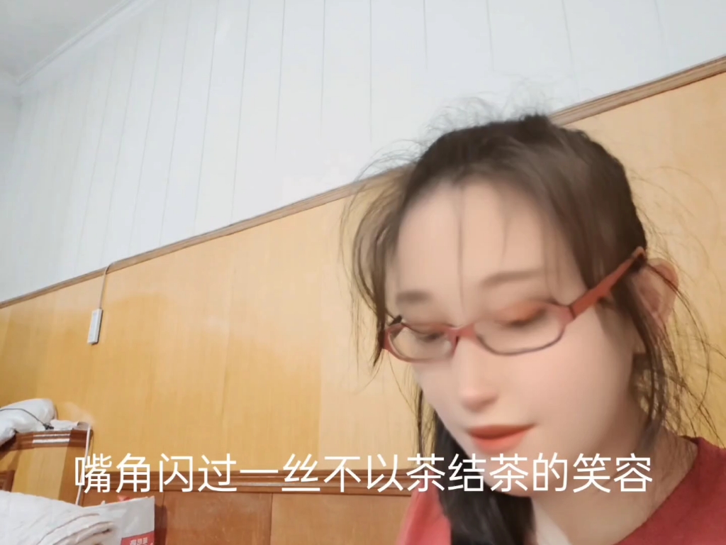 [图]阅读 水青 老师 著《小女生职场修行记》 目录三 培训