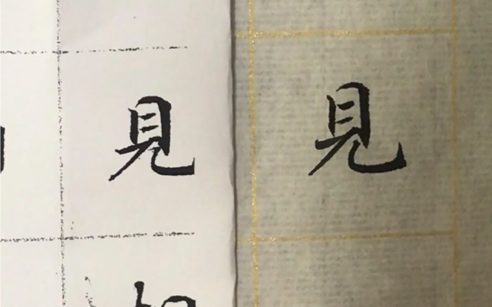 [图]愛蘭教書—小楷《達磨大師悟性論》18