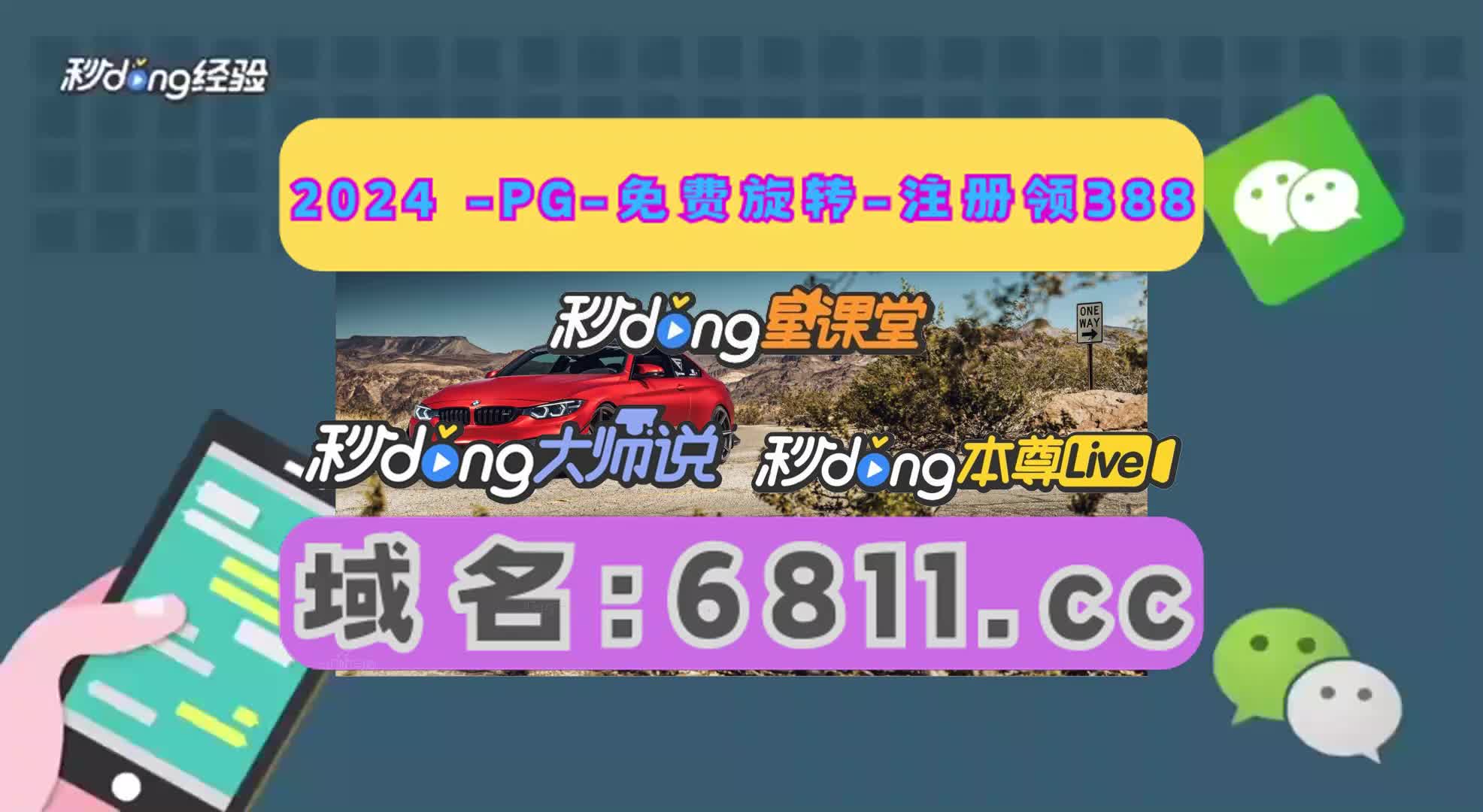 2秒秒懂mg巨额大奖图片