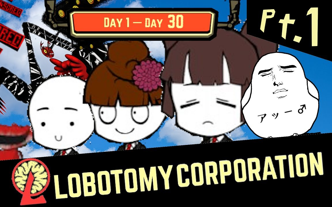 【ゆっくり実況】[脑叶公司]第一天就加班?