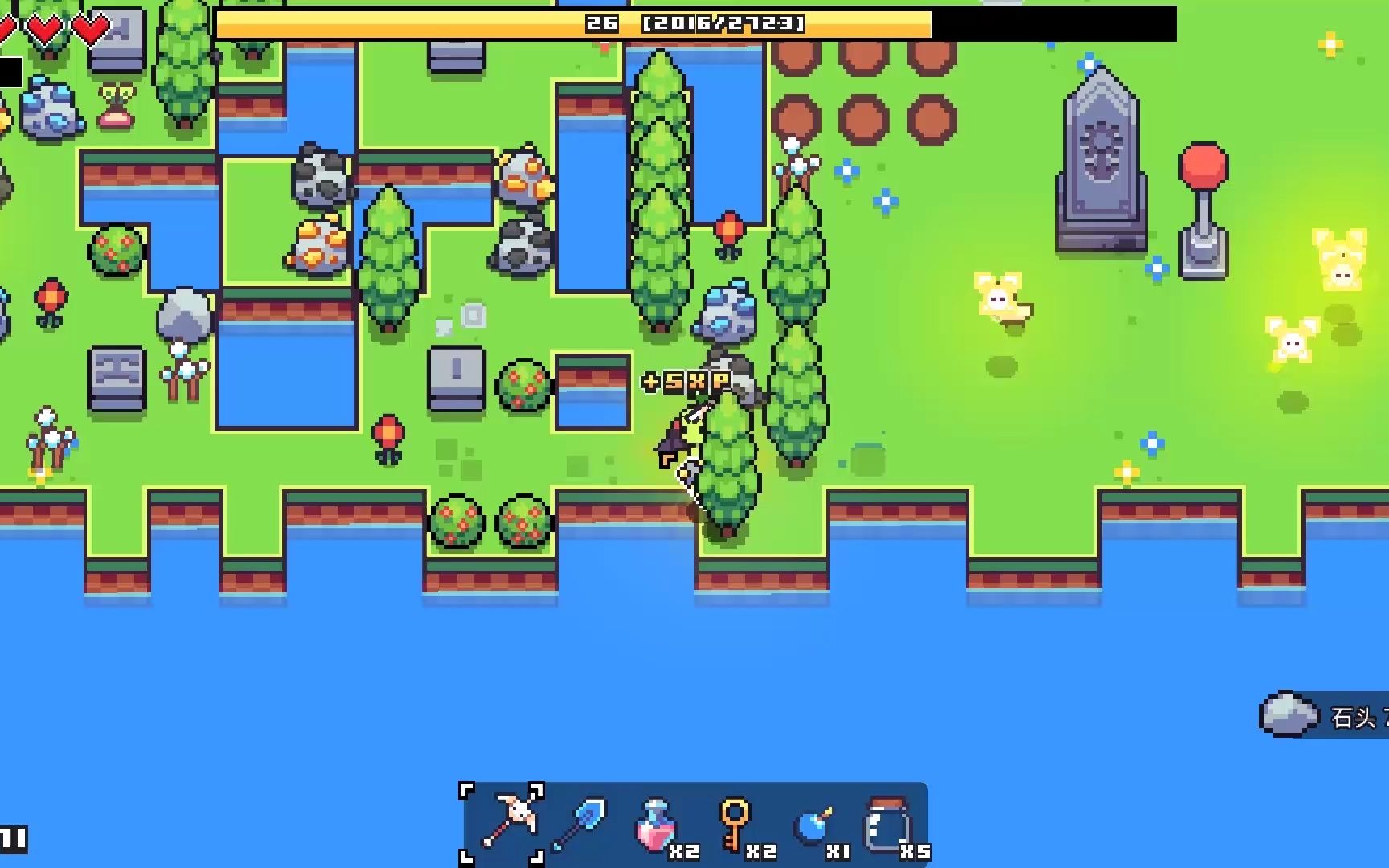 浮岛物语11 你见过彩虹一样的甜菜吗