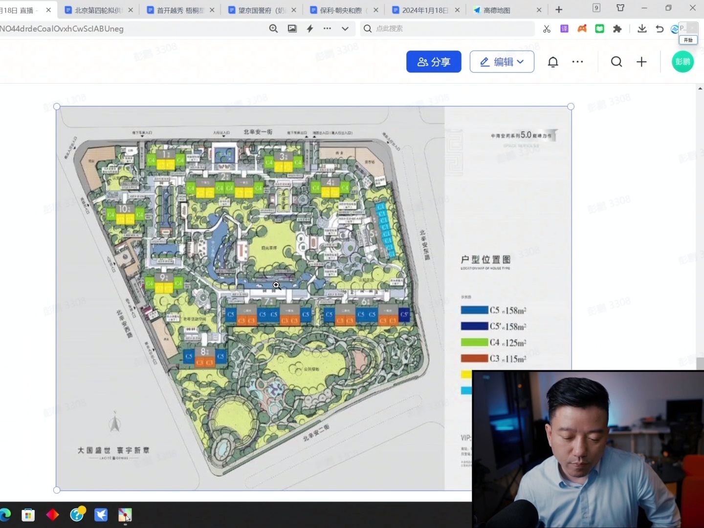 【1.18】⑤寰宇天下5期要来了,满怀期待,特意去重新学习了一下1234期,不乐观呀哔哩哔哩bilibili