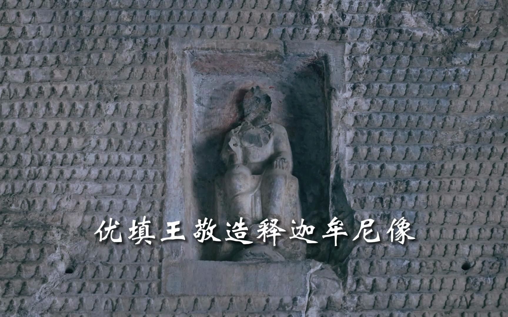 【龙门石窟丨龙门百问】名为"优填王像",实际刻的却是释迦牟尼?