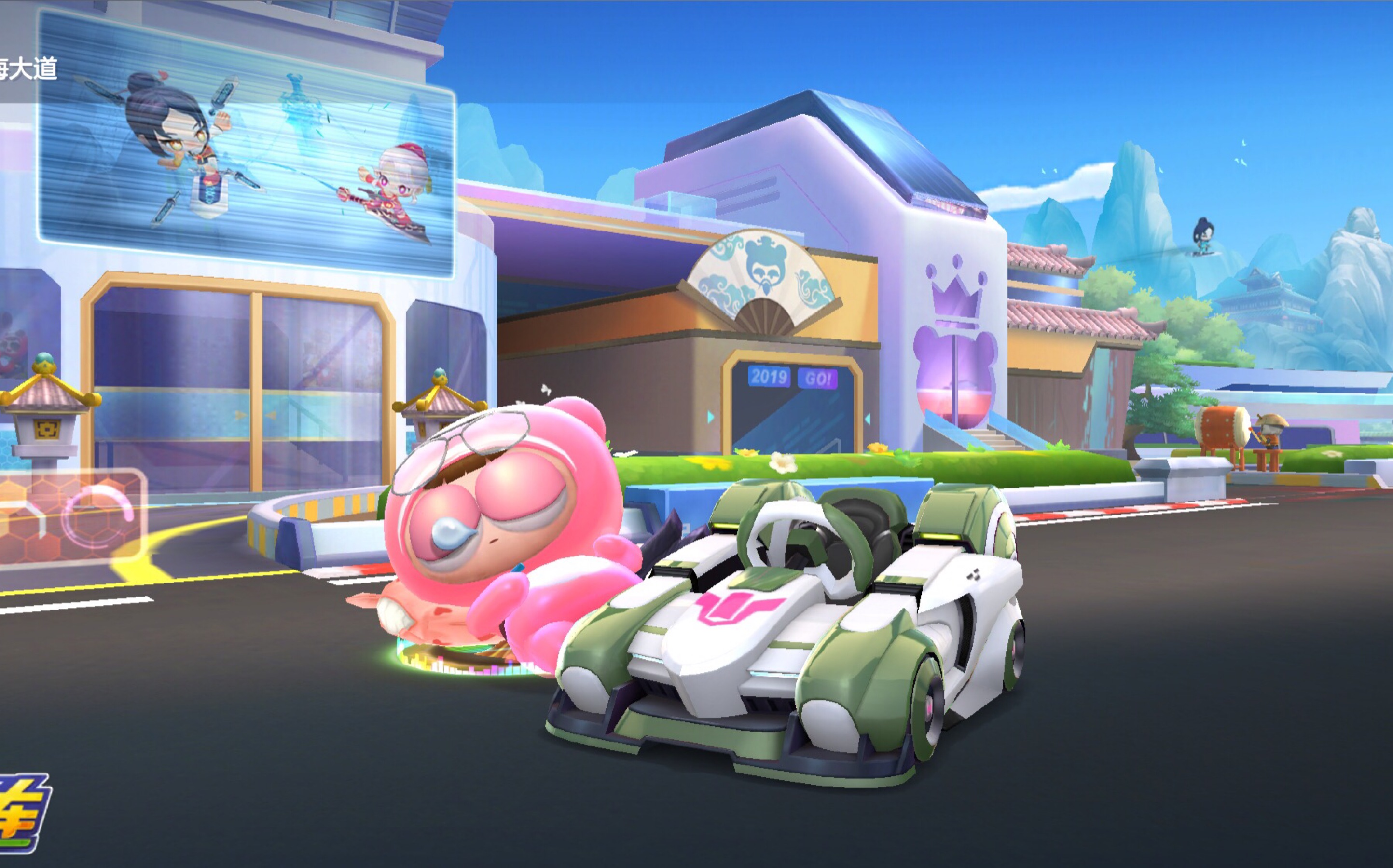 【跑跑卡丁车手游】城镇公路 萌新特辑