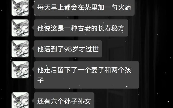 一百一十八英寸是多少米?哔哩哔哩bilibili