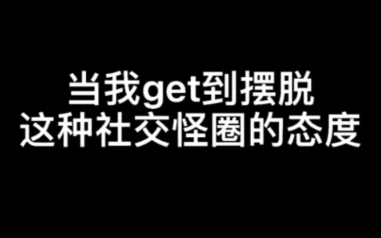 叮叮猫:这算是做了大家想做但没敢做的事吗?哔哩哔哩bilibili