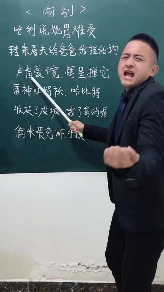 [图]汉字谐音英文歌，学会了吗？