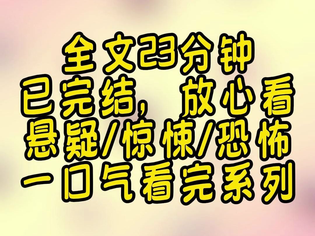 [图]【蛋黄派】奶奶重男轻女，却在临死前把唯一值钱的手镯给了我。妈妈和哥哥抢走我的手镯，说要换彩礼钱给哥哥娶老婆。