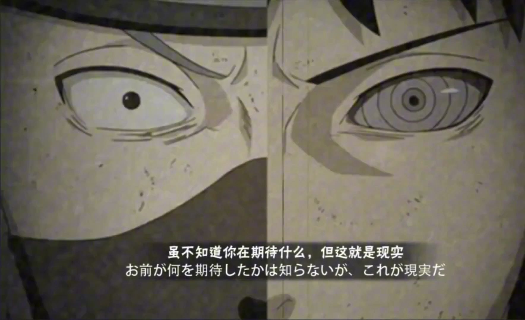 带土虚化魅力时刻在动画里面还能放!超帅彩蛋!火影忍者心安