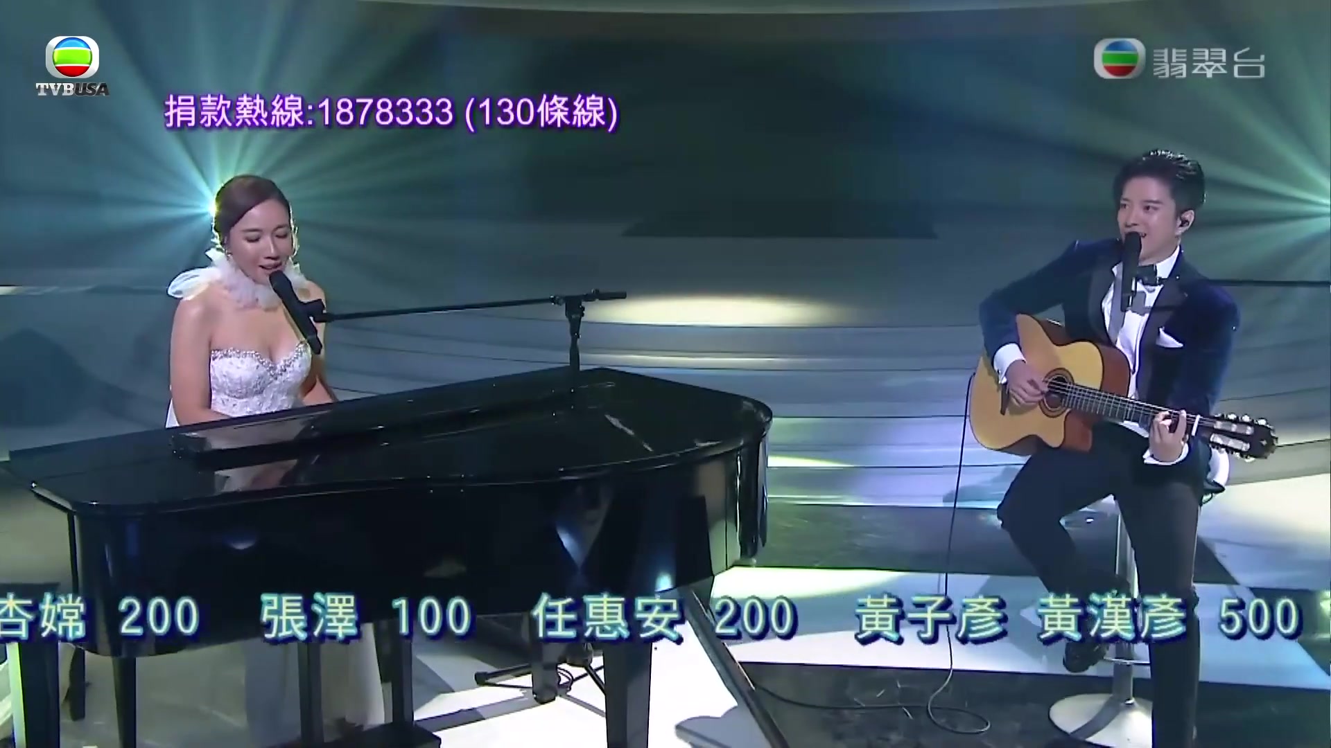 李施嬅 张彦博 金宵多珍重 live Version1080p 东华三院筹款 善心满东华 2019哔哩哔哩bilibili