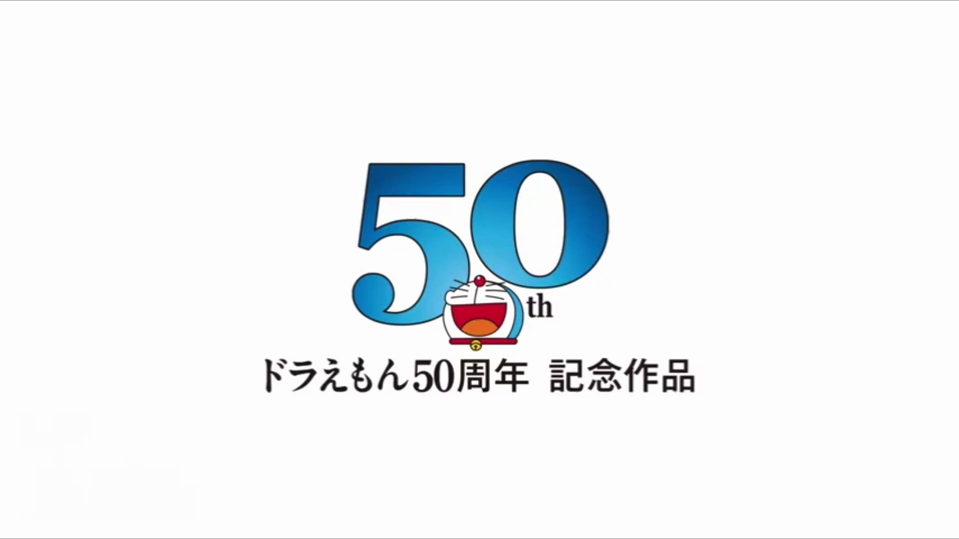 [图]预告片02-撸猫达人野比大雄归来 《哆啦A梦_大雄的新恐龙》60帧先导预告＋正式预告！2020撸完猫养恐龙！