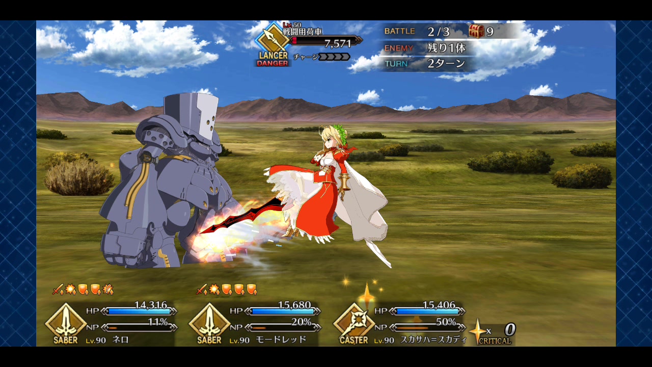 fate/requiem x fgo联动活动 free本 自由战斗 名人级