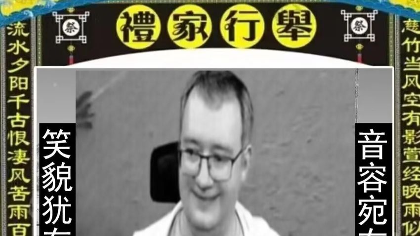 【战争雷霆】巴兰尼科夫上校遗体回国仪式