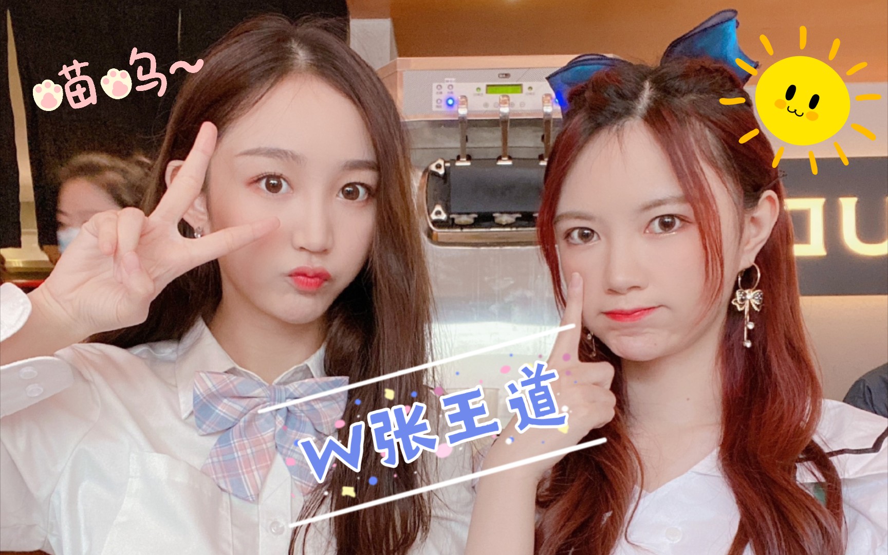 【w张】【张雨鑫 张怡】叉叉发烧痛哭流涕变悲伤蛙,原因竟是栗子说了