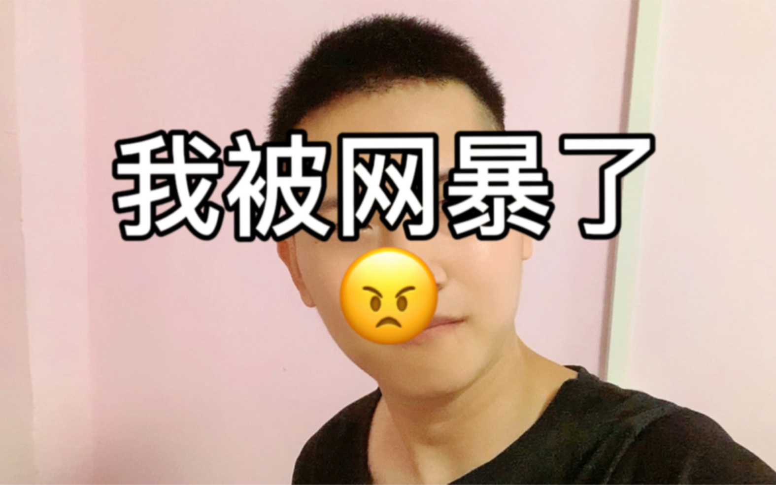 做一个积极向上的人哔哩哔哩bilibili