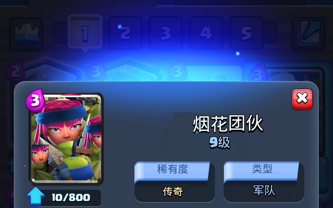 新卡:烟花炮手团伙_哔哩哔哩 (゜-゜)つロ 干杯~-bilibili