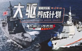 军武次位面 搜索结果 哔哩哔哩 Bilibili