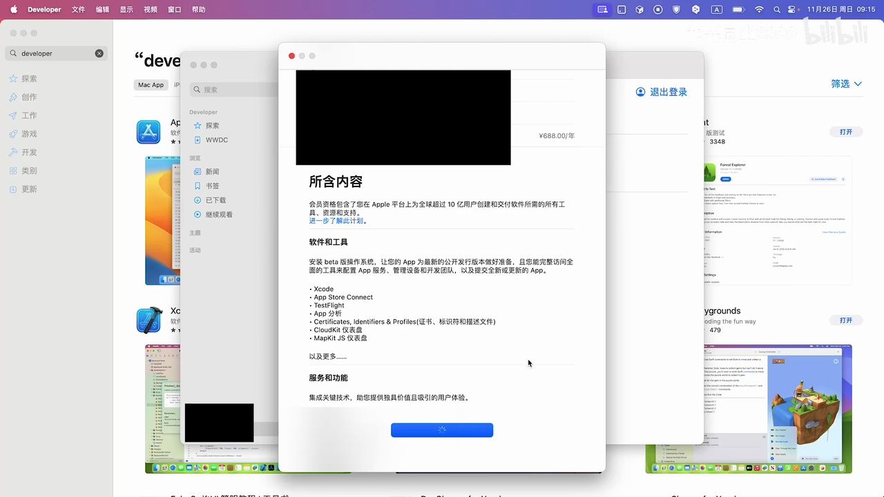 2024年苹果开发者账号申请完整流程iOS开发哔哩哔哩bilibili