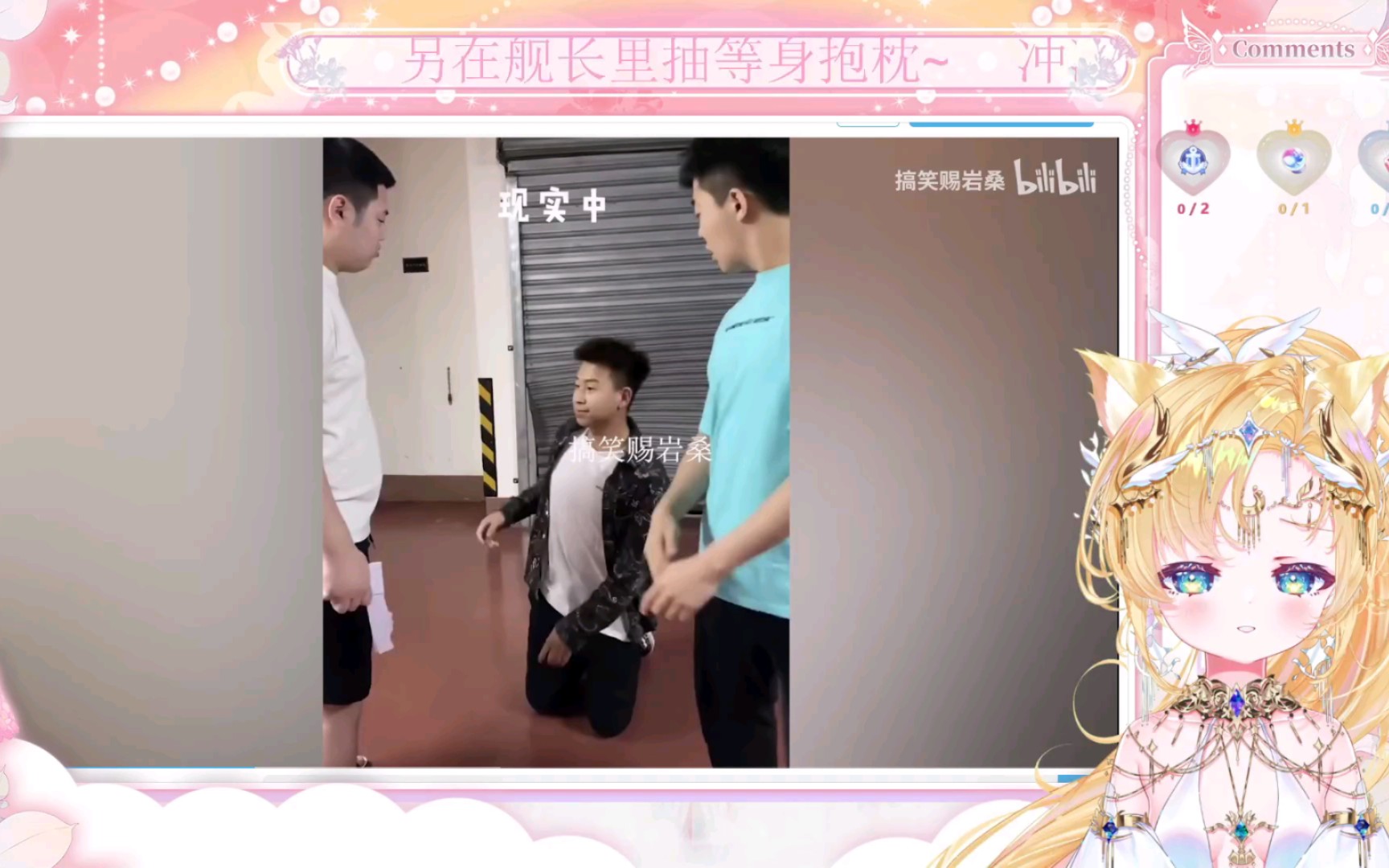 【Vtuber】当瑞丝卡看网络防身术哔哩哔哩bilibili