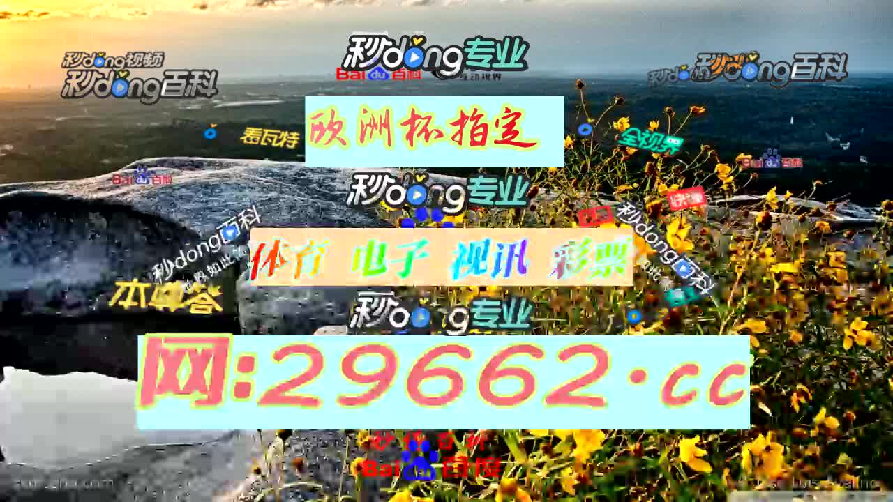 胰推承芍柯-500彩票即时比分完场