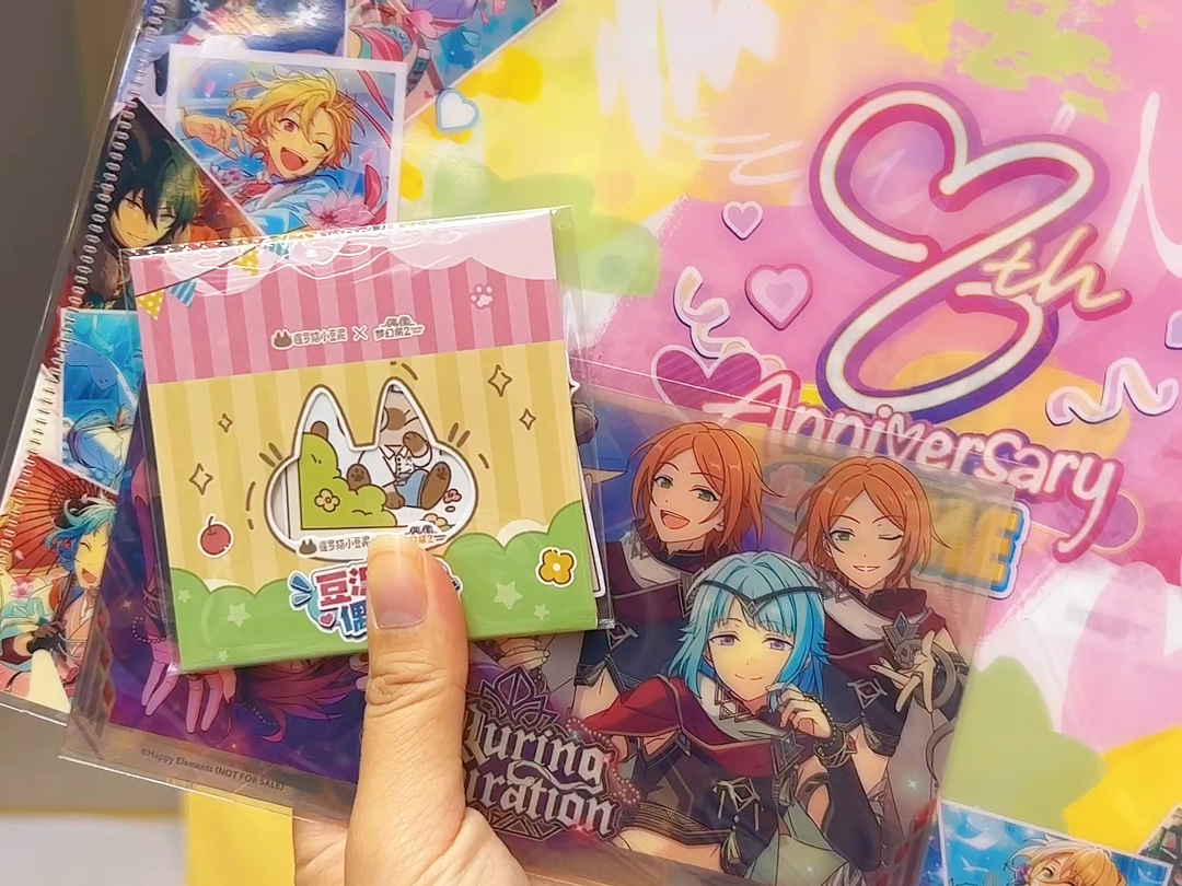 【es 200曲】偶像梦幻祭&豆泥学院偶像科|es永远是我的白月光