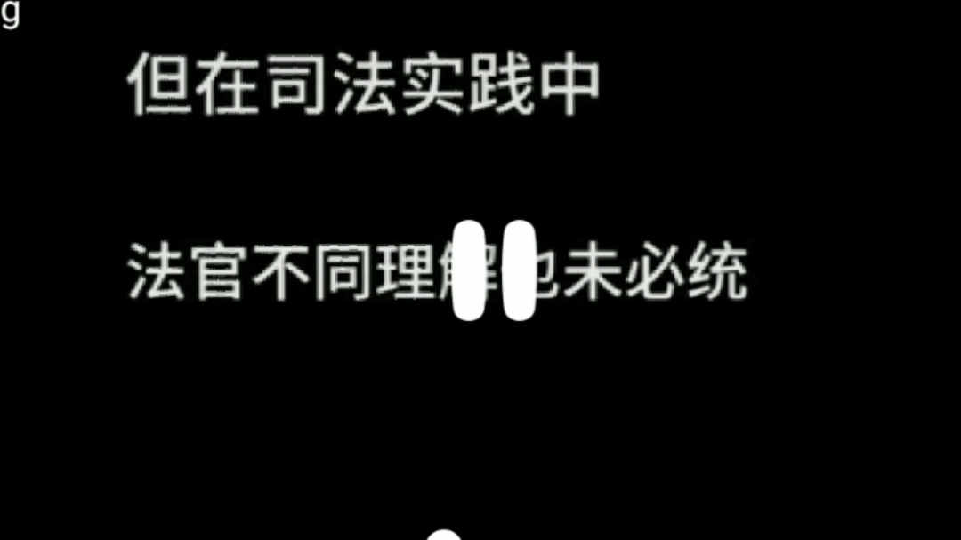 婚后买房就是共同财产?想的太简单了.两个案例讲解司法解释(三)第7条不在民法典中出现的原因哔哩哔哩bilibili