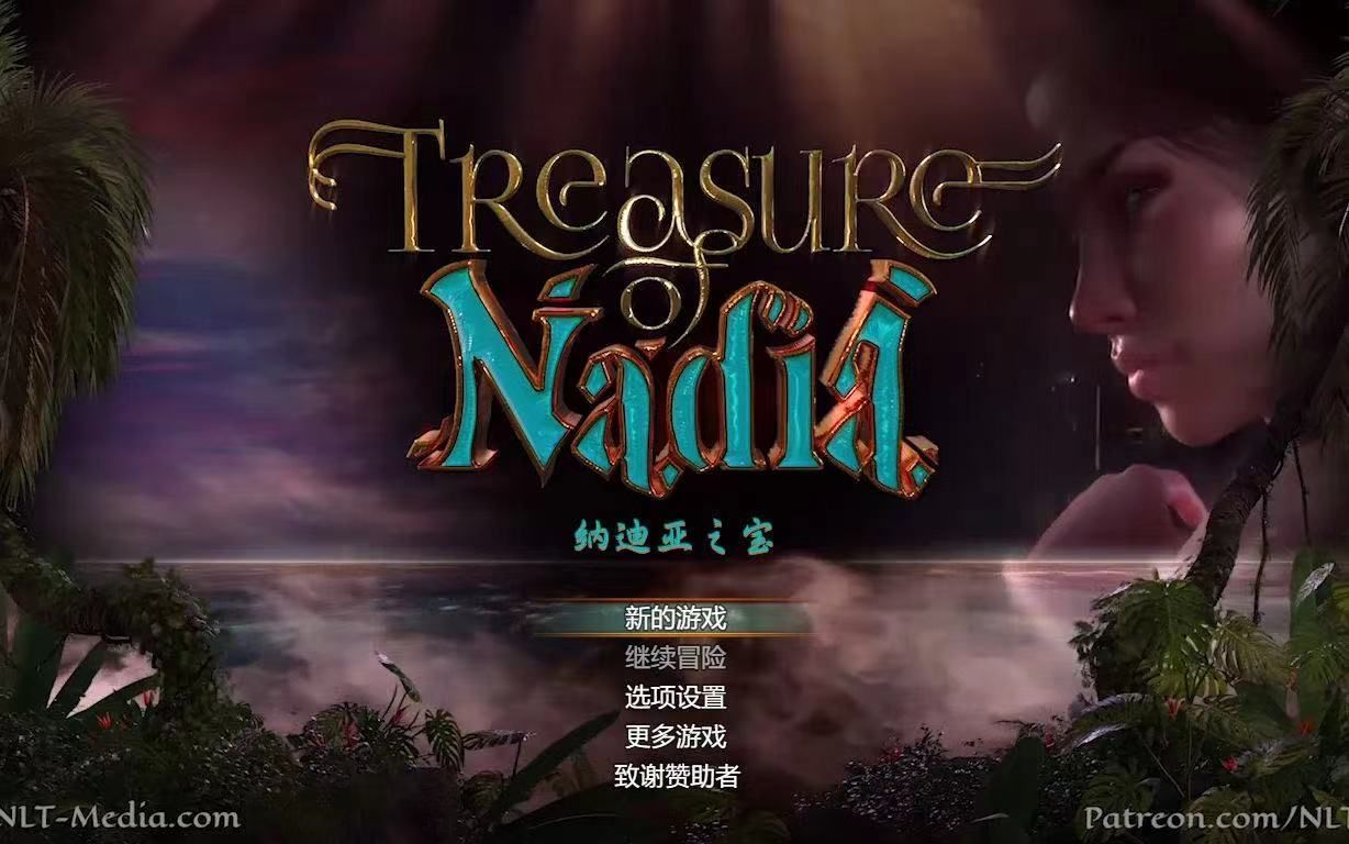 【纳迪亚之宝v1.0112】完结精翻汉化版 多版本存档 精美完整攻略(神级