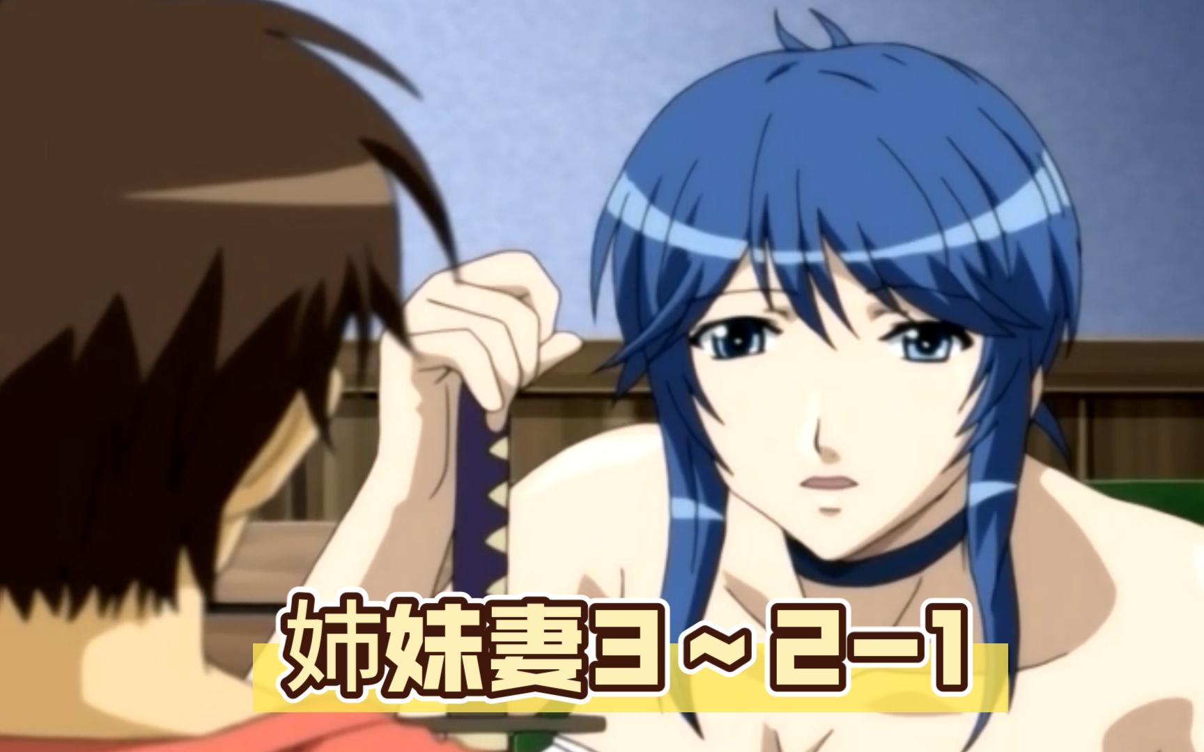 母さんのぉ母さんの爱