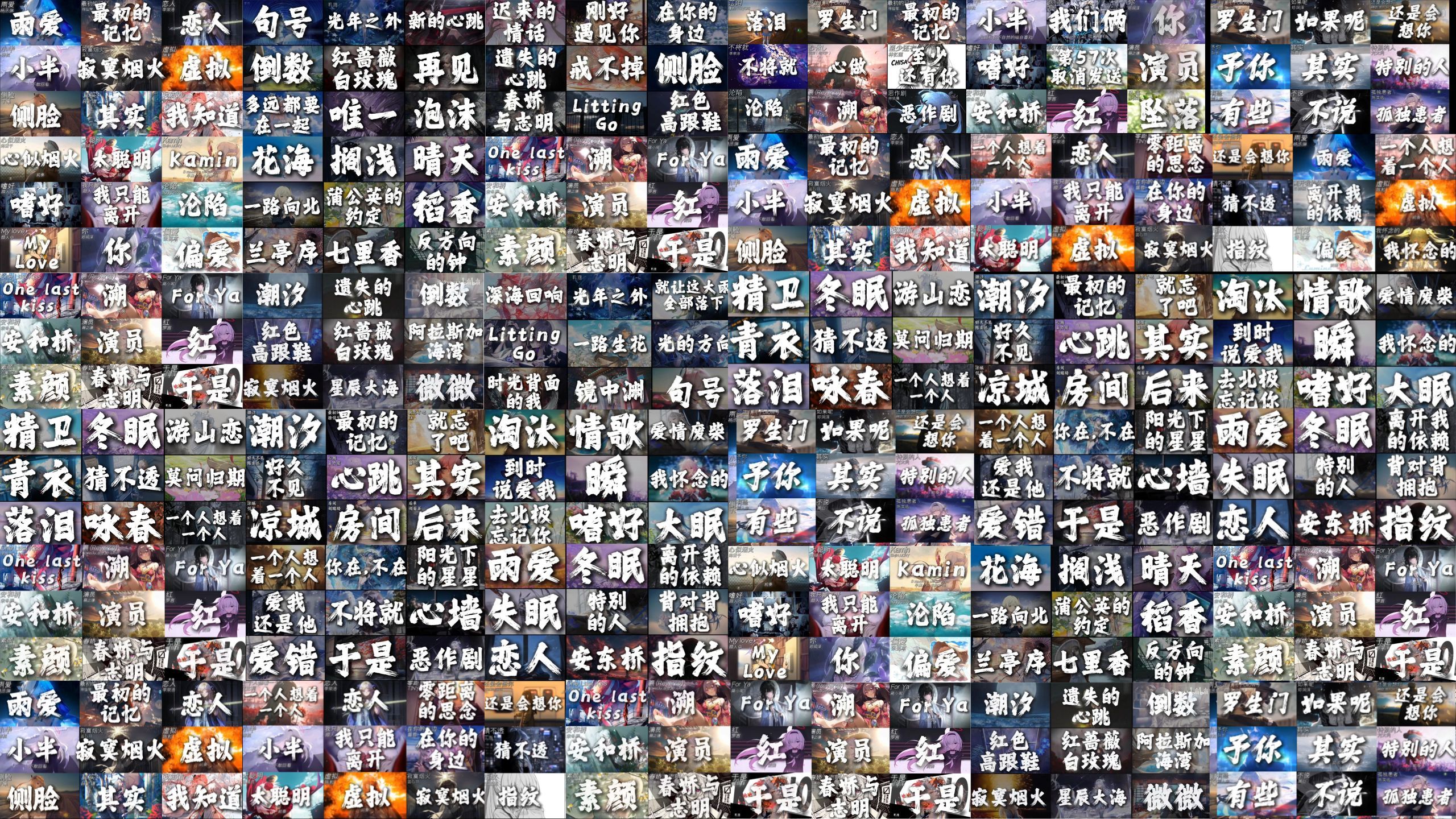 【致死量-10小时超长音乐合集(补档)】您的2026年热歌合集，请查收~~~