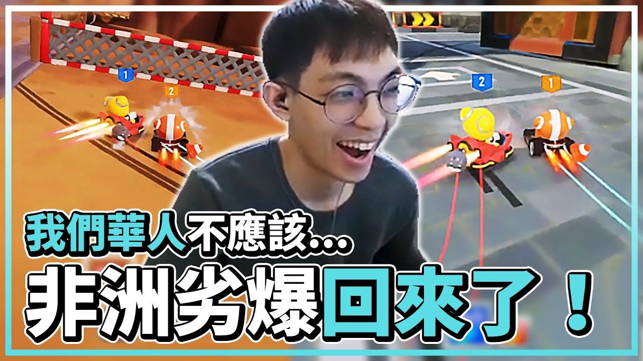 跑跑卡丁车:飘移