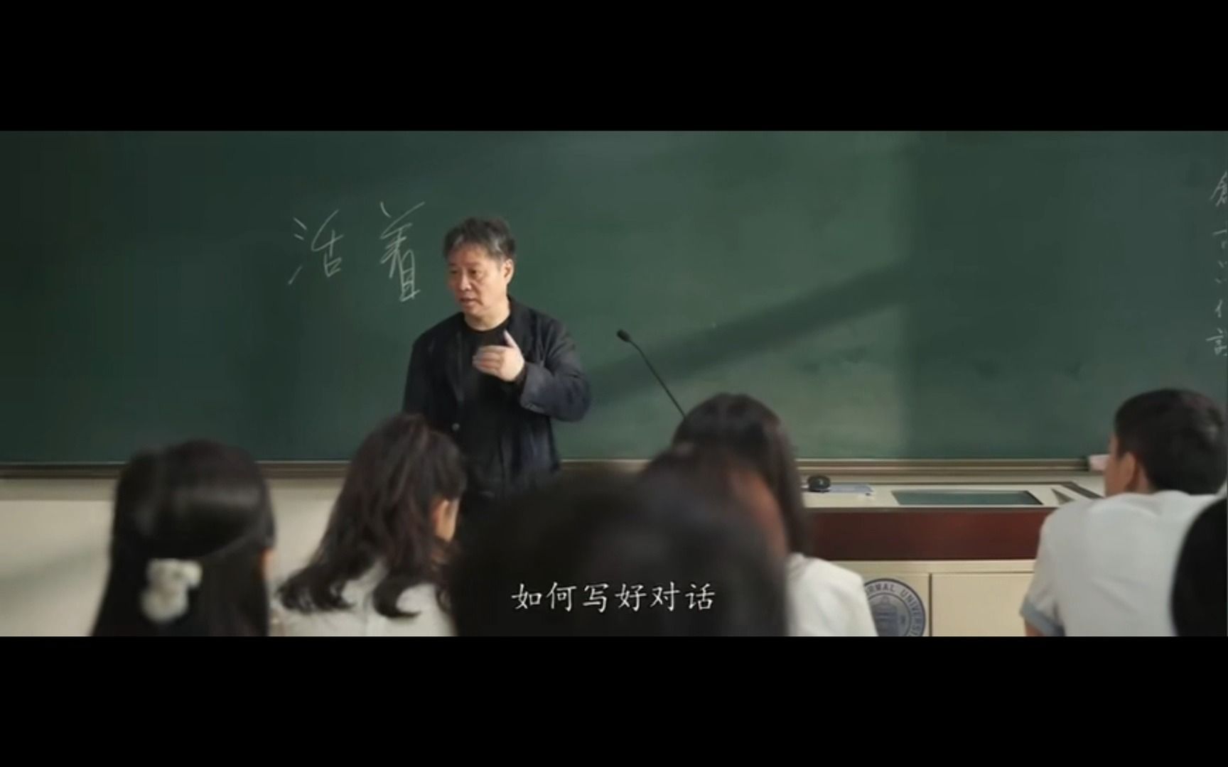 [图]“对话怎么写？首先一定要符合人物身份”余华 | 跟着作家学写作