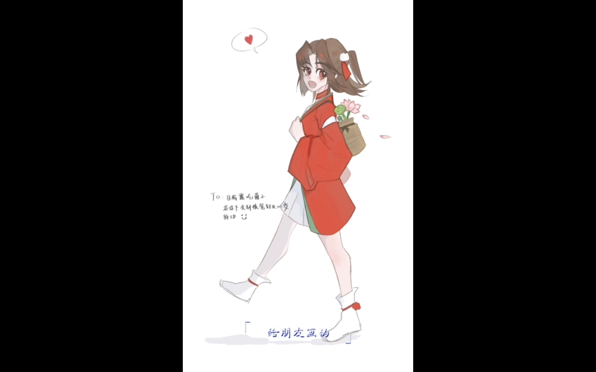 绘画过程|采莲的小云缨哔哩哔哩bilibili