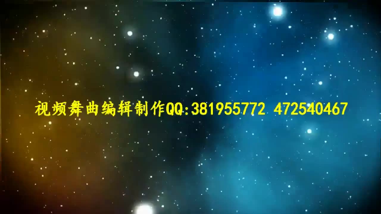 [图]的士高试音碟舞曲 洗脑狂响曲 请戴好你的Hi-Fi耳机 一边看一边听