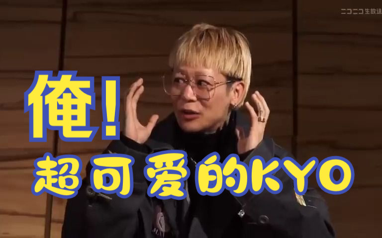 petit brabancon 京(dir en grey)×yukihiro(larc-en-ciel)結成秘話