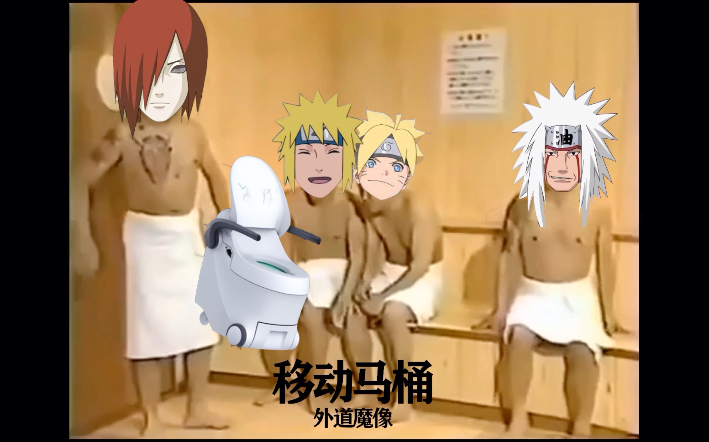 火 影 忍 者 现 状