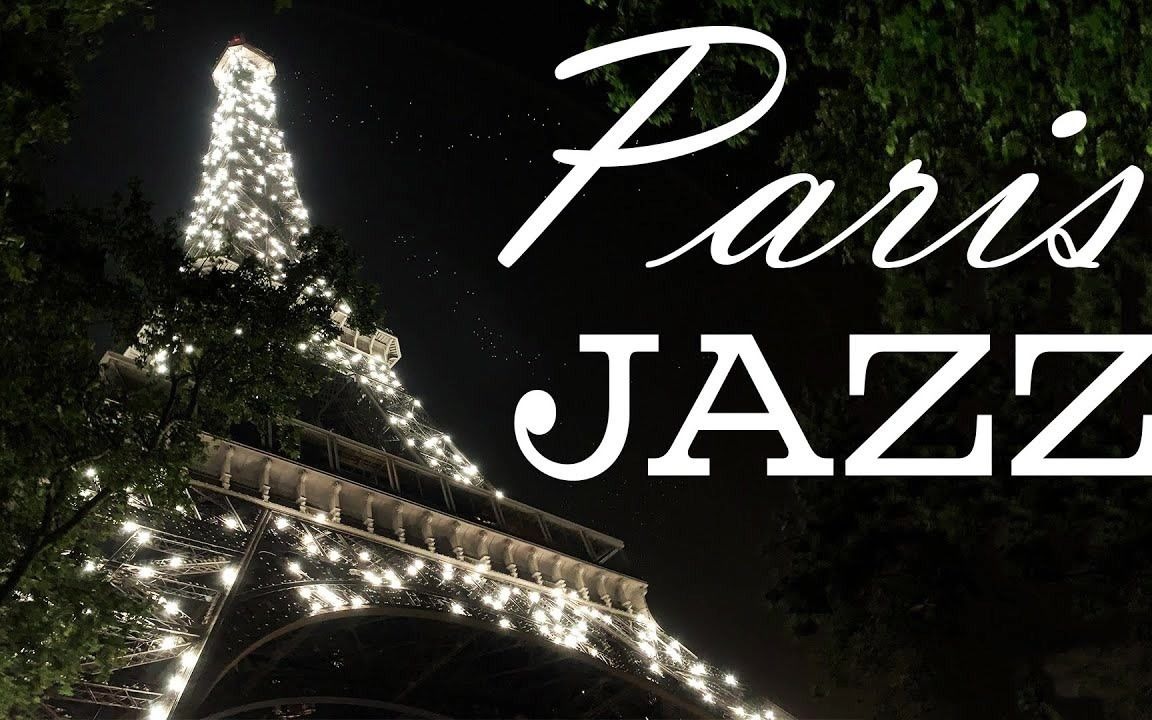 romance paris cafe ambience - french coffee shop sounds &