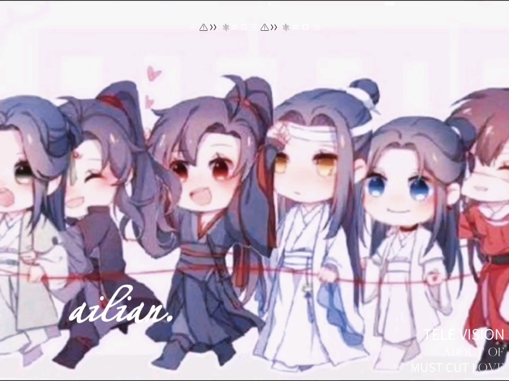 [图]墨香铜臭之魔道祖师三对cp